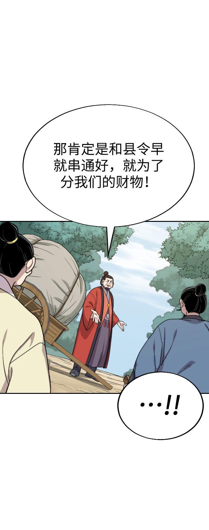 第 63 页