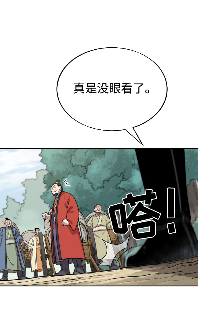 第 66 页
