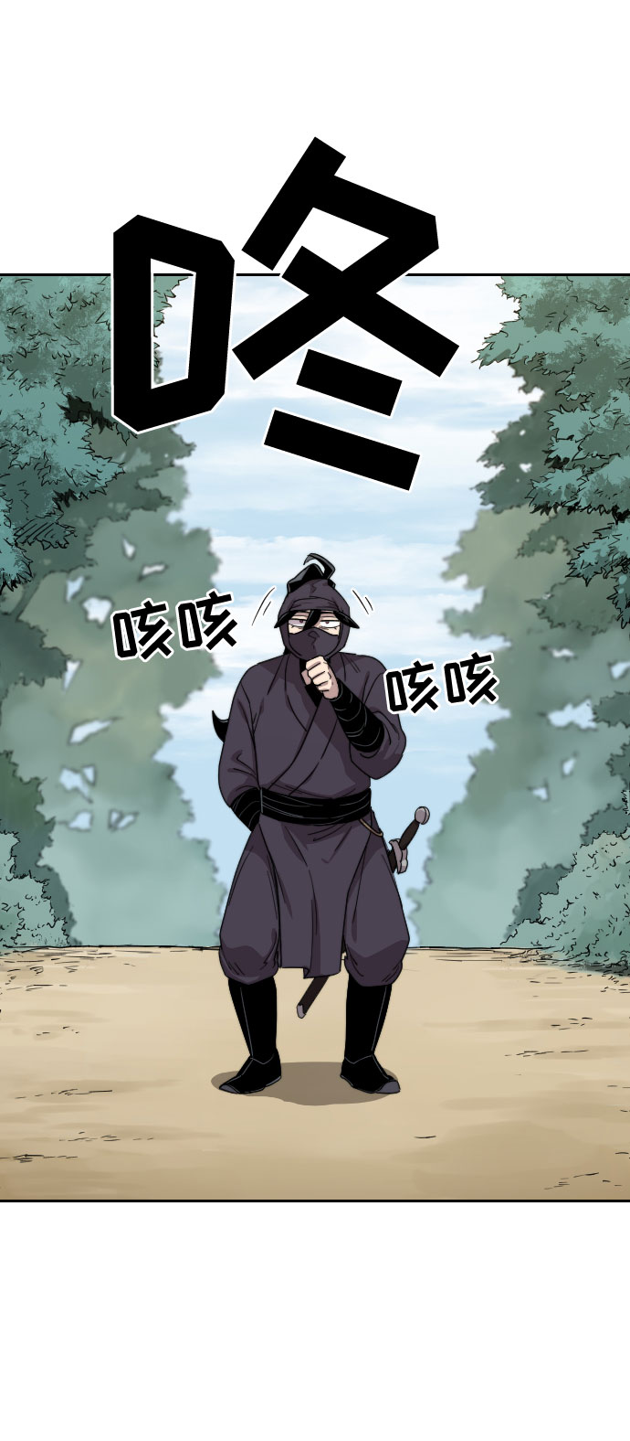 第 67 页