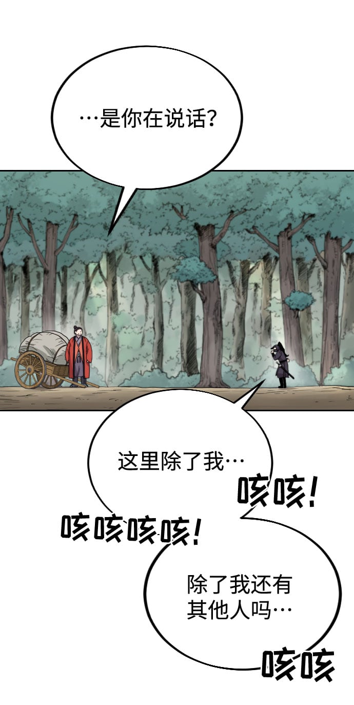 第 68 页