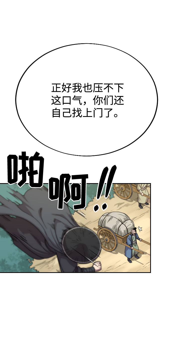 第 75 页