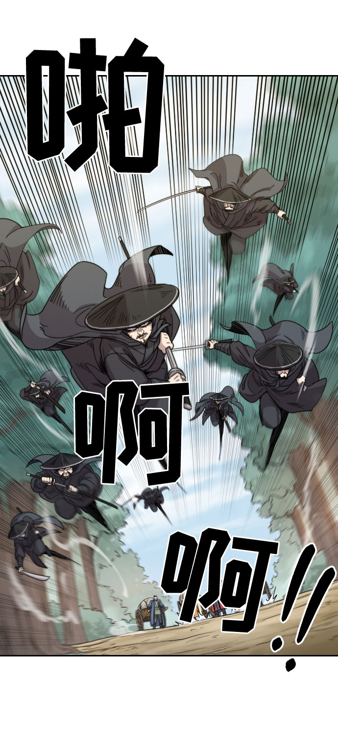 第 78 页