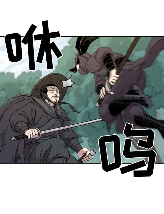 第 82 页