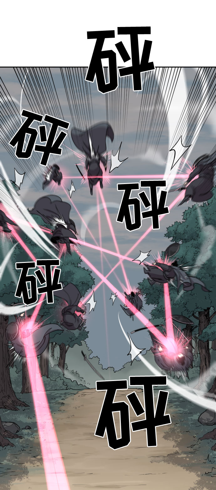 第 86 页