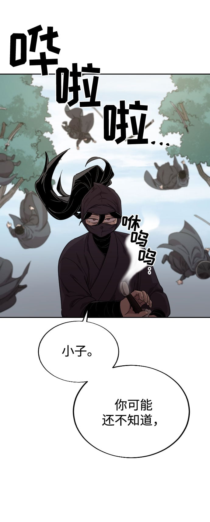 第 89 页