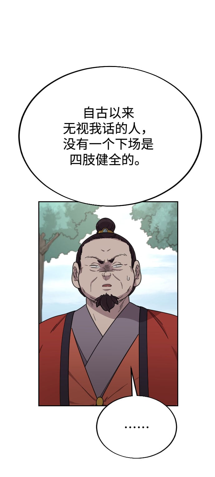 第 90 页
