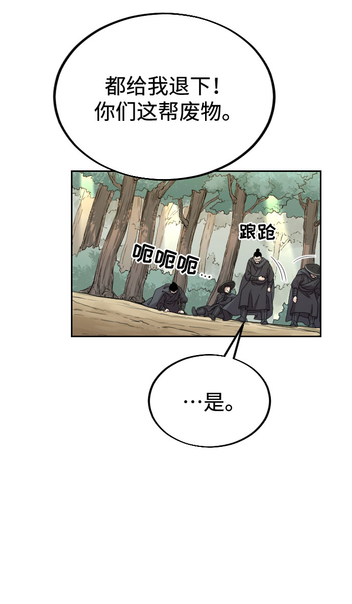 第 92 页