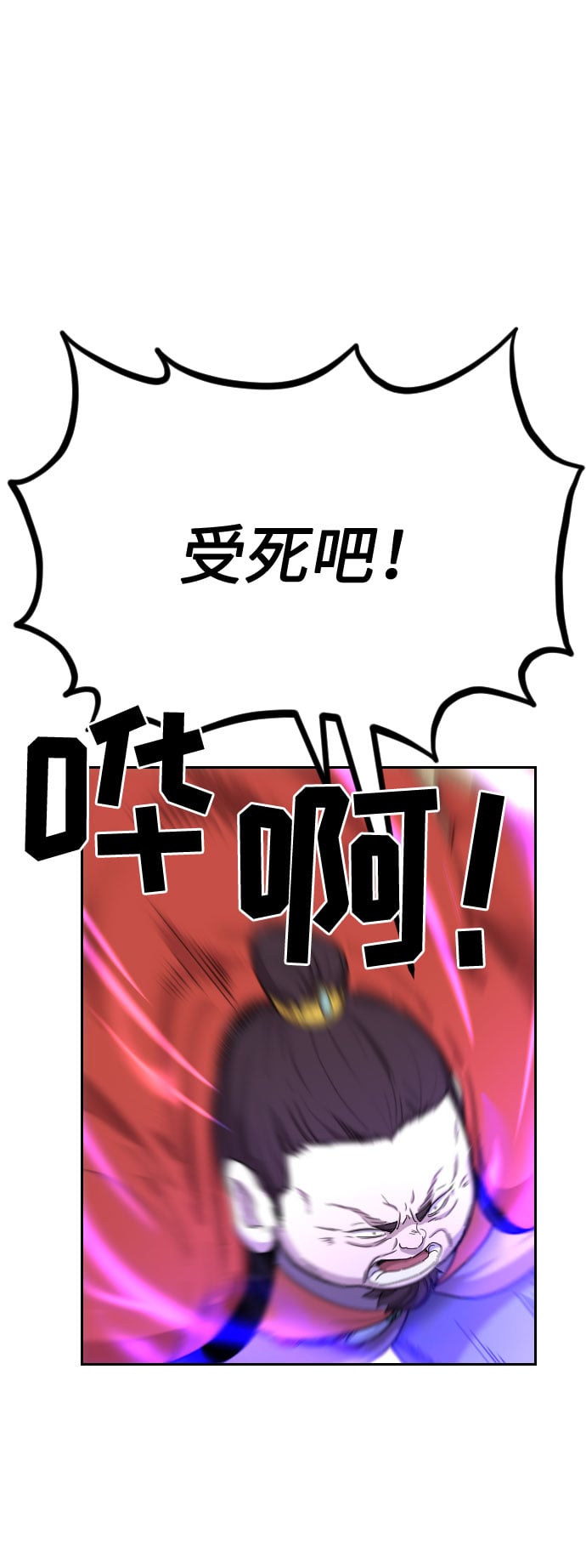 第 97 页