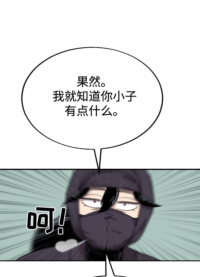 第 98 页