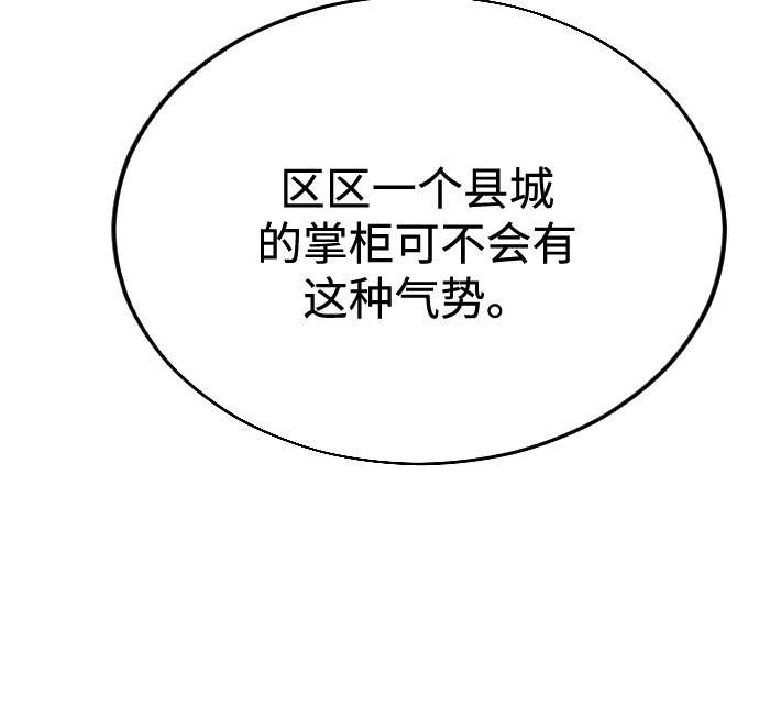 第 99 页