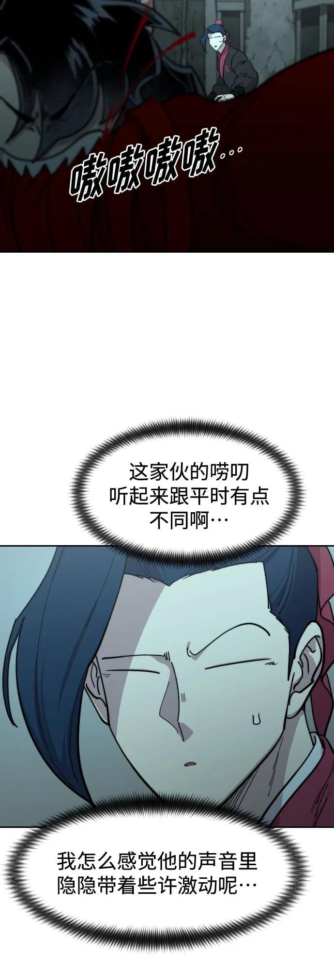 第 65 页