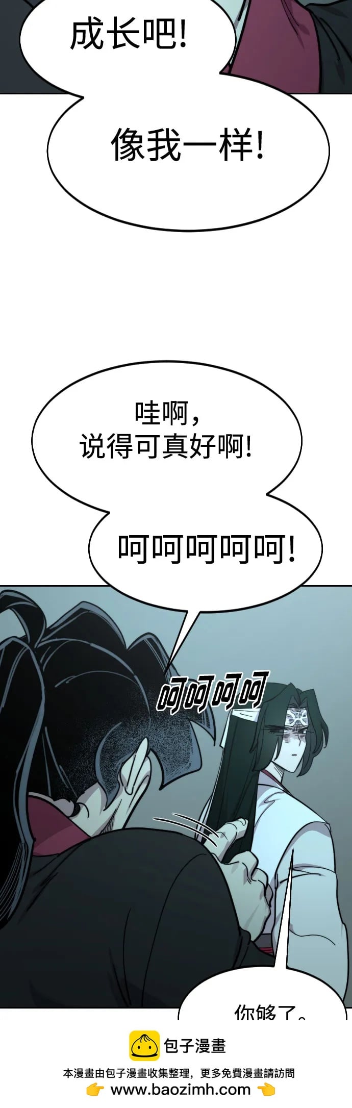 第 50 页