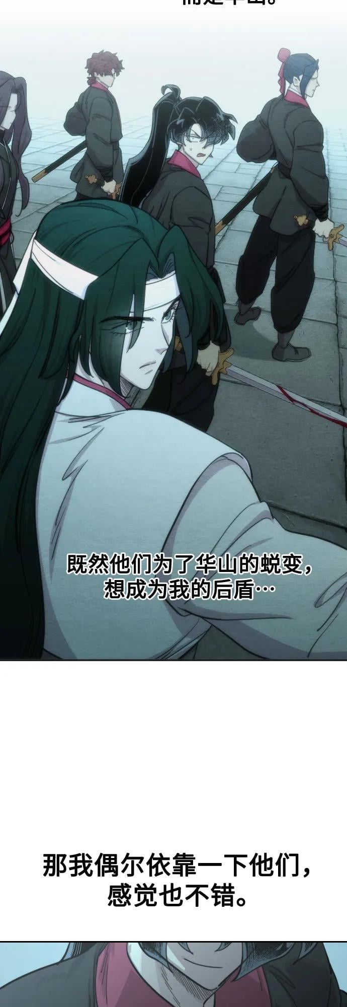 第 65 页