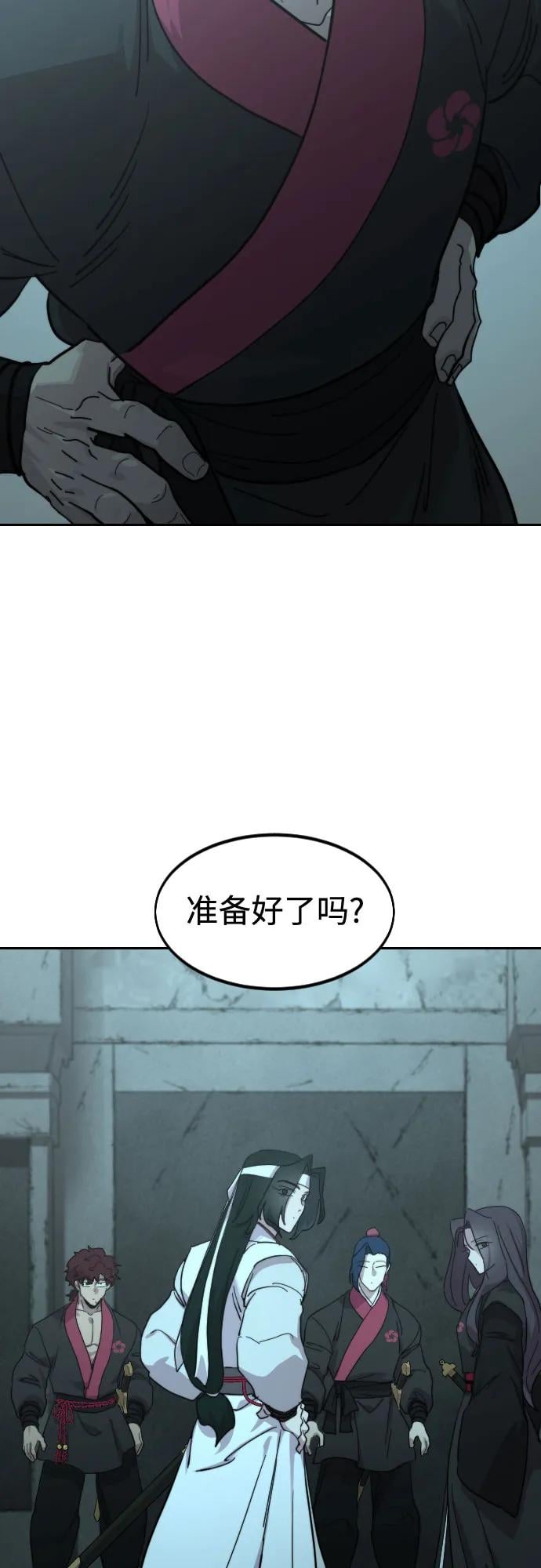 第 66 页