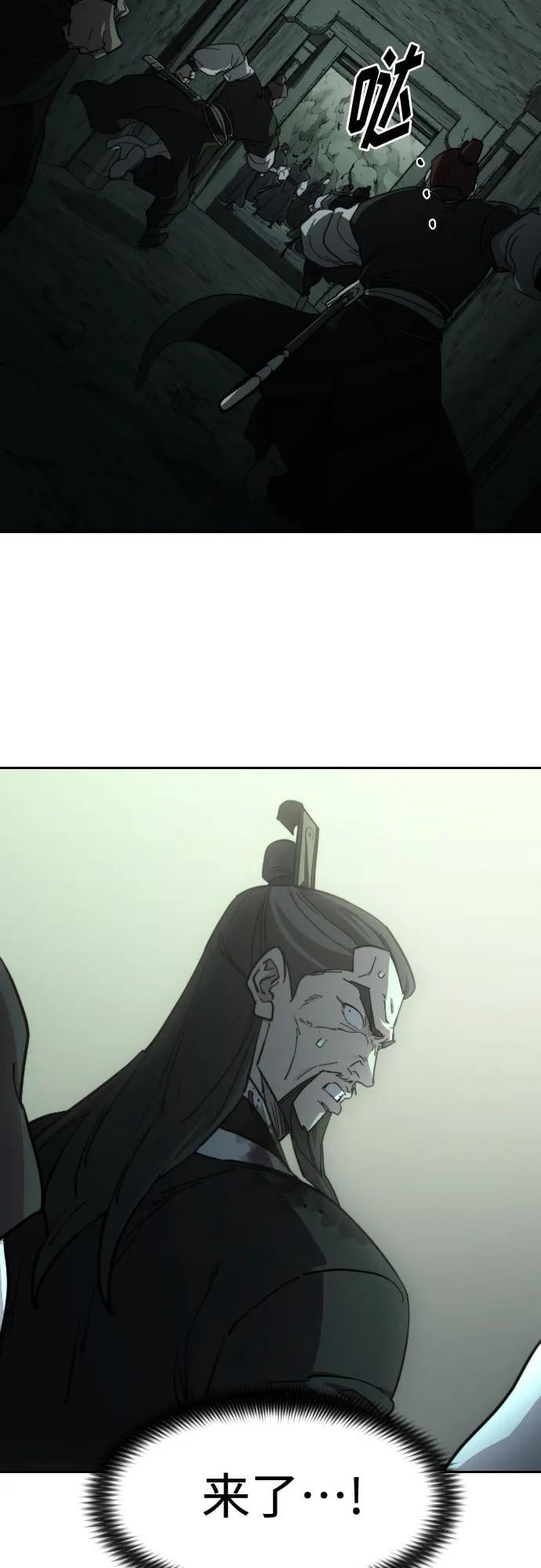 第 71 页