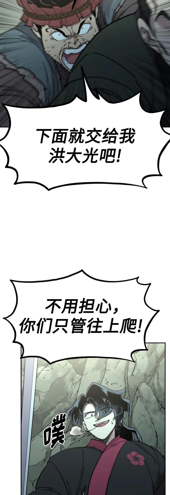 第 68 页