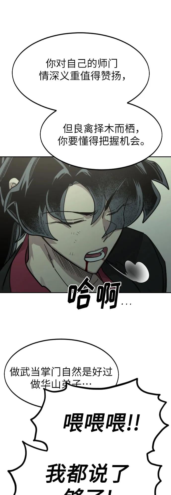 第 75 页