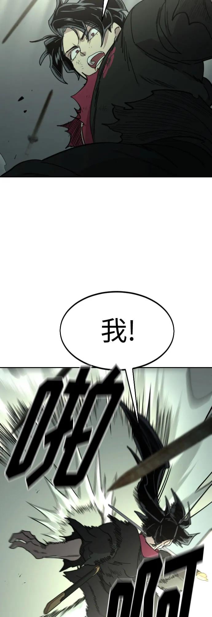 第 87 页