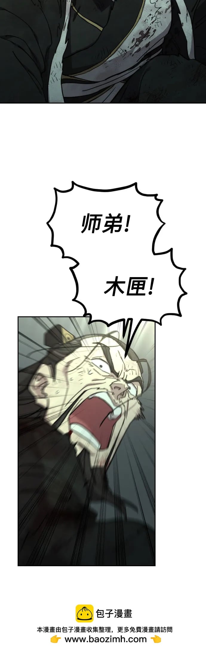第 60 页