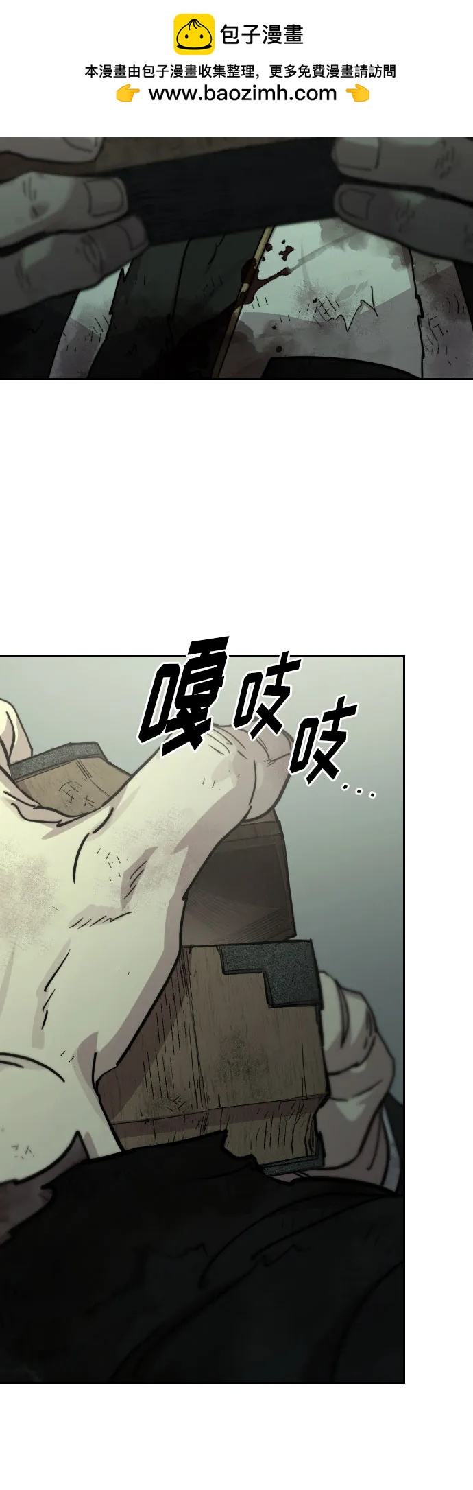 第 77 页