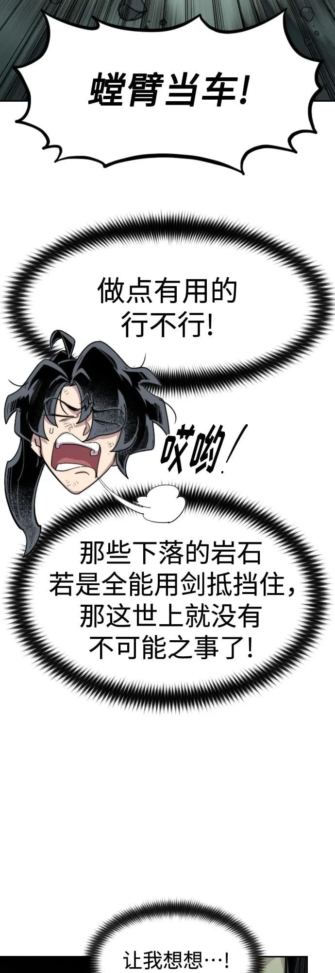 第 67 页