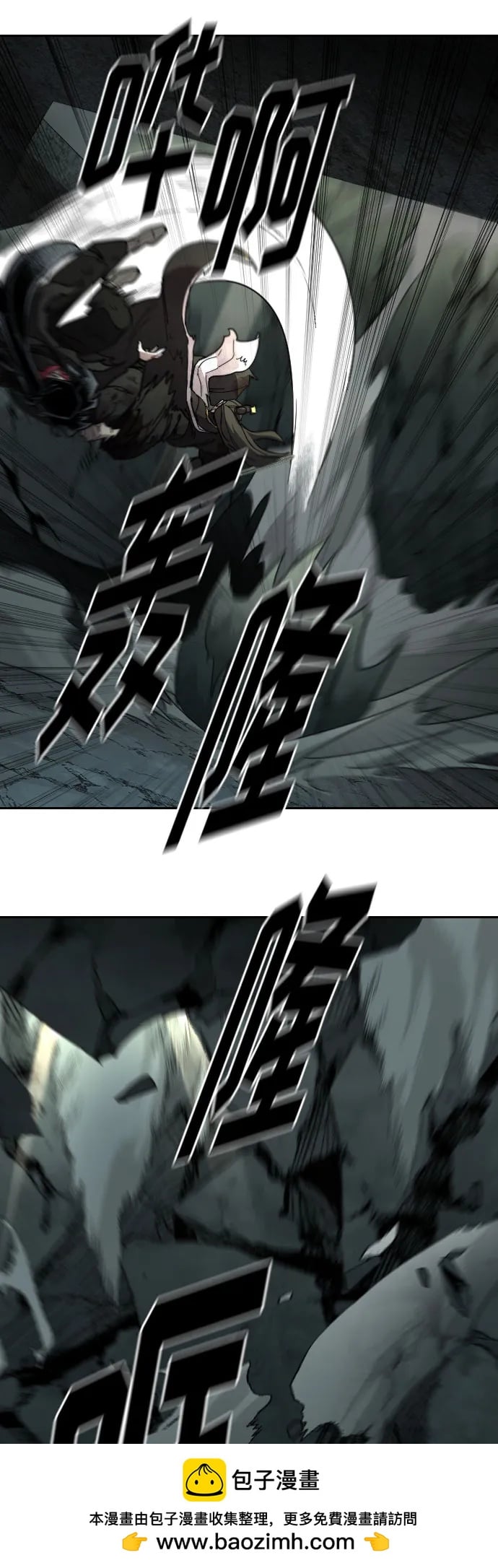 第 77 页