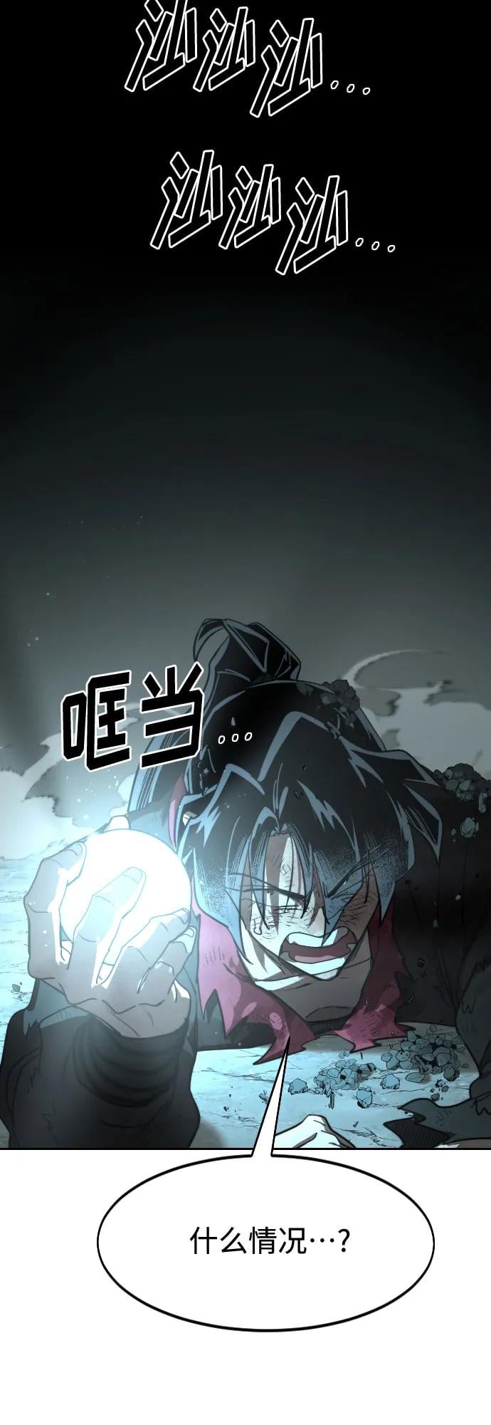 第 80 页