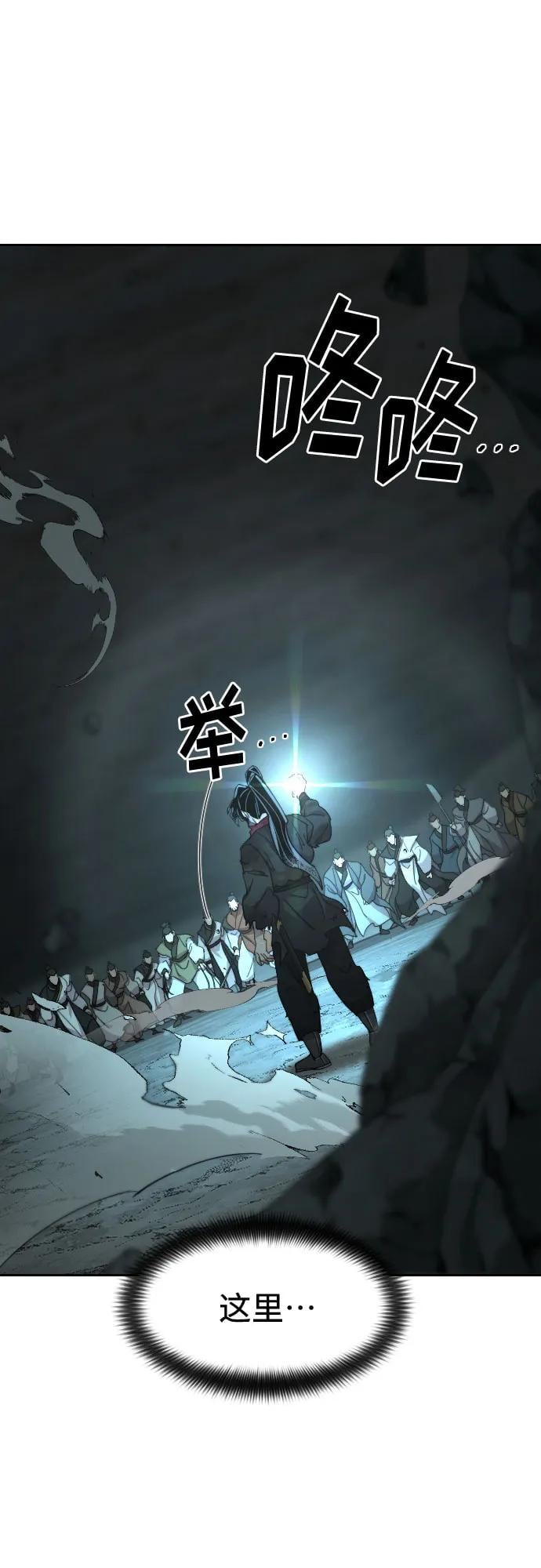第 82 页