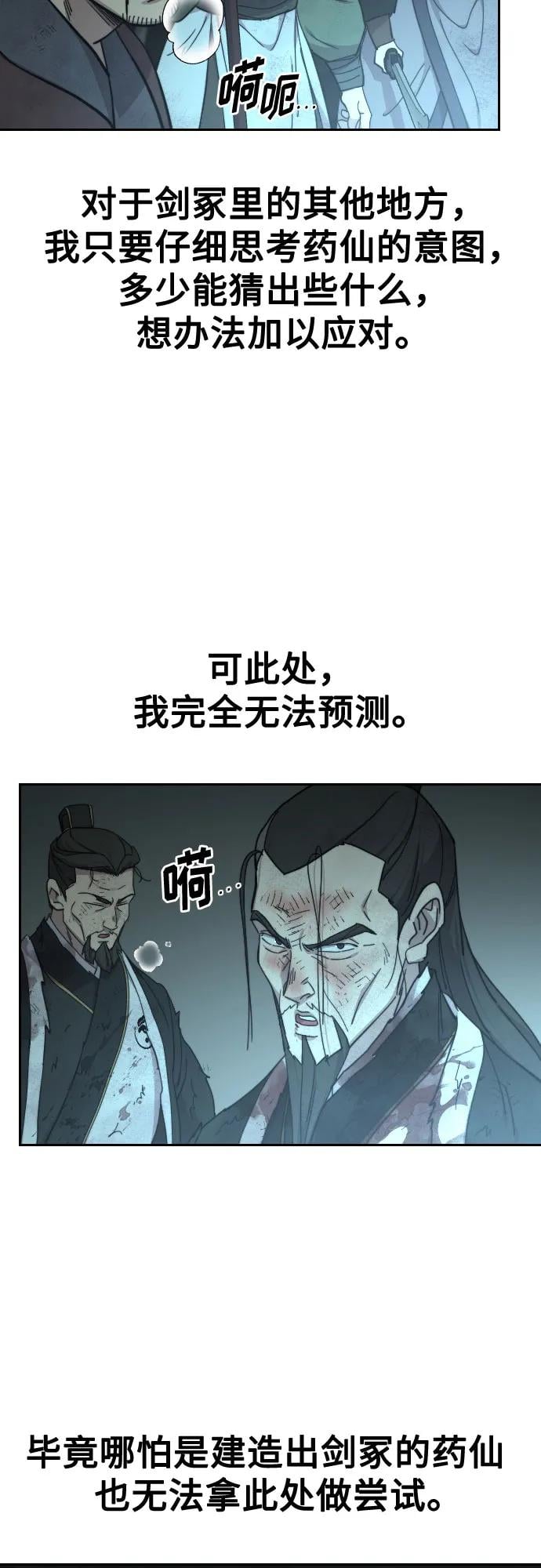 第 85 页