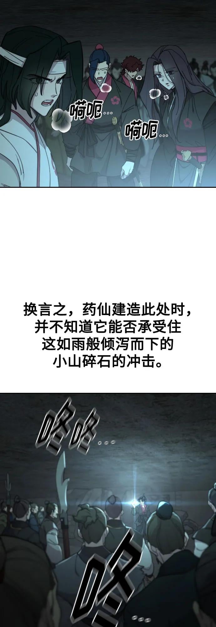 第 86 页