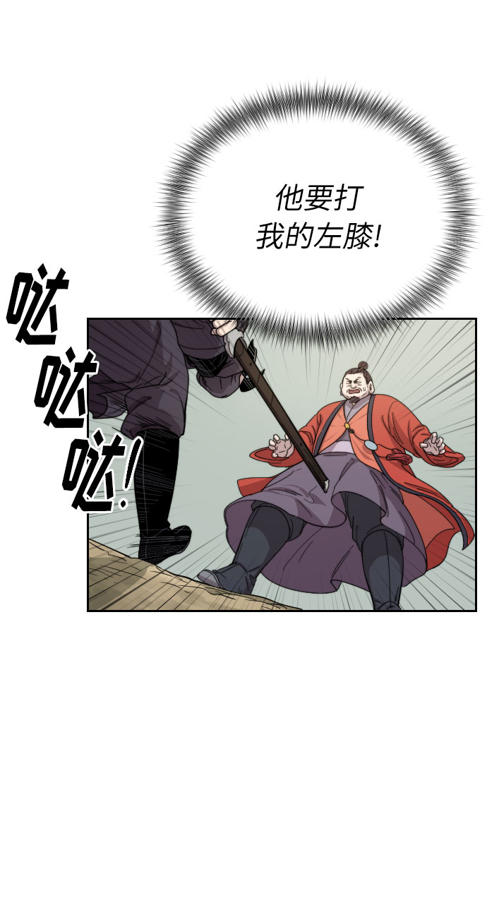 第 69 页