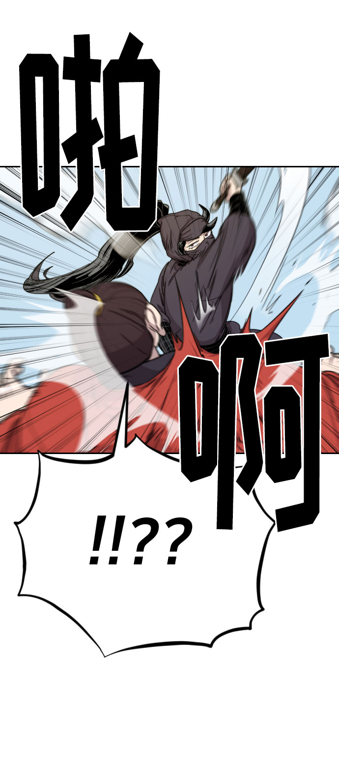 第 71 页