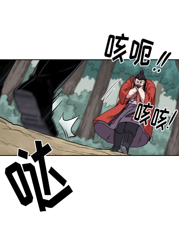 第 80 页