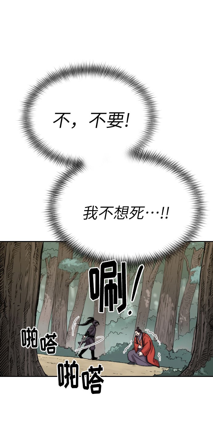 第 90 页