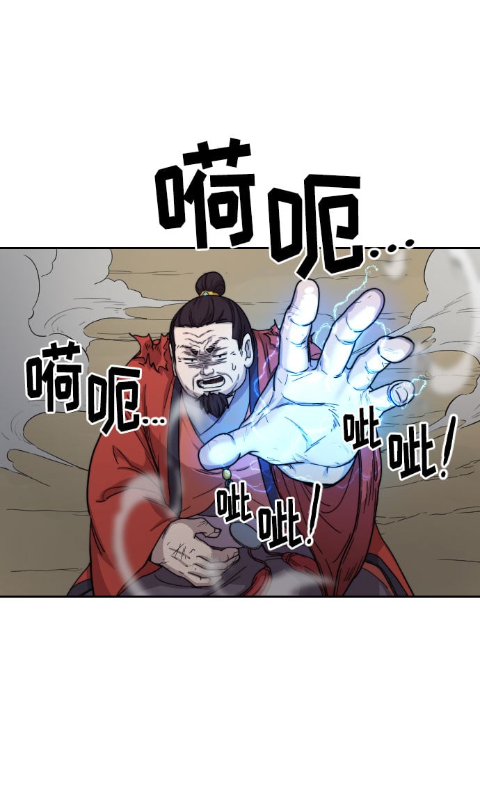 第 98 页