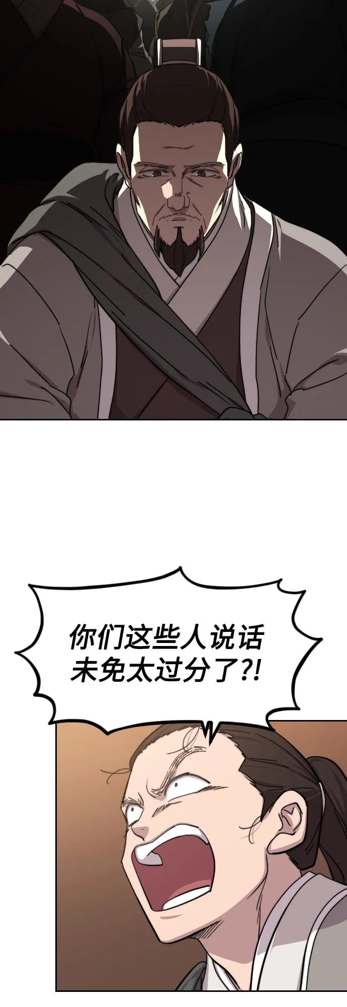 第 58 页