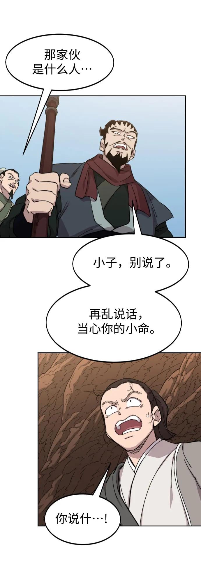 第 60 页