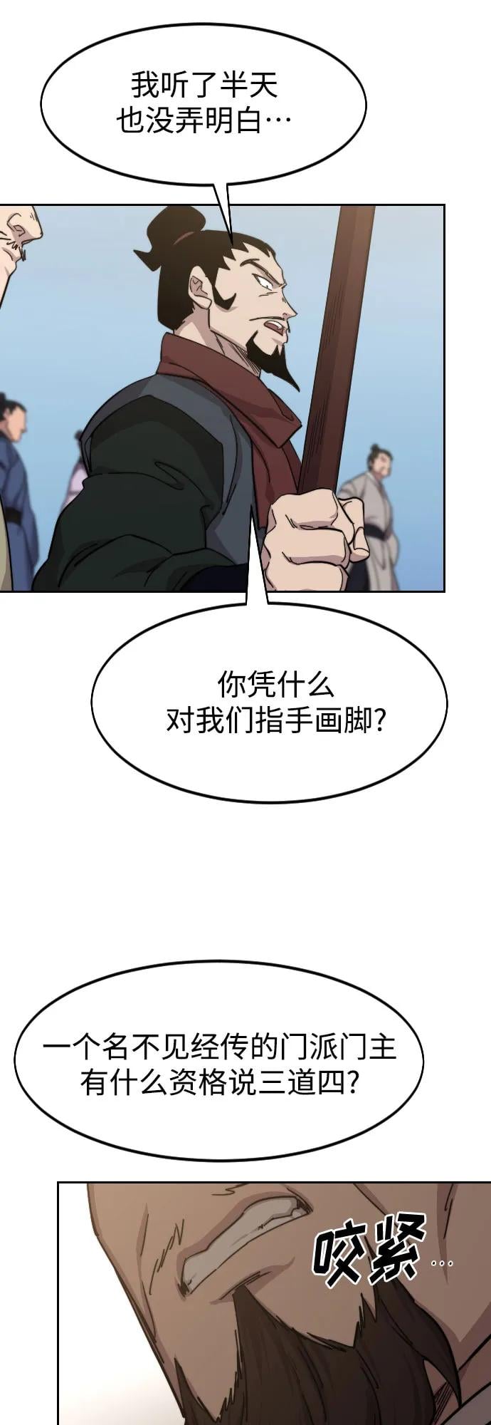 第 64 页