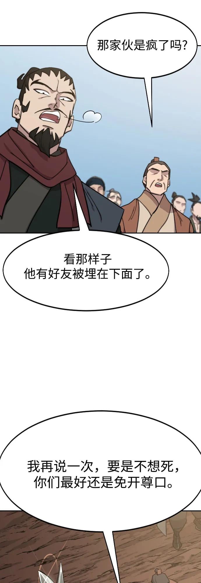 第 66 页