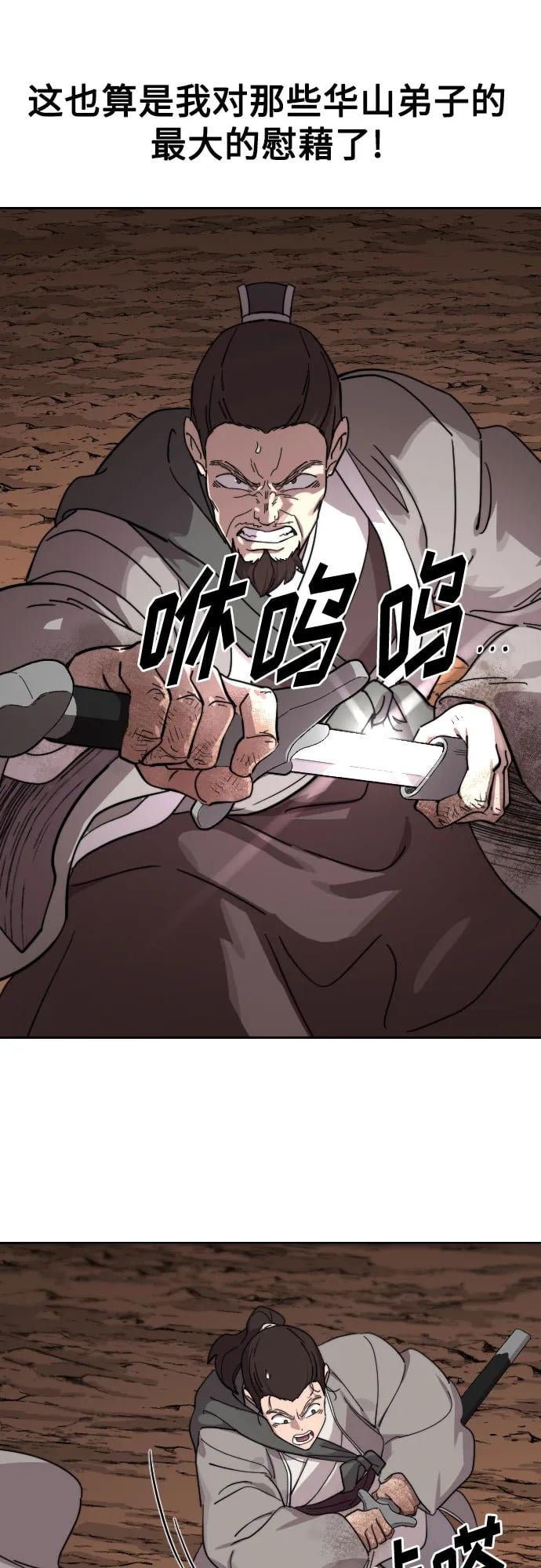 第 69 页