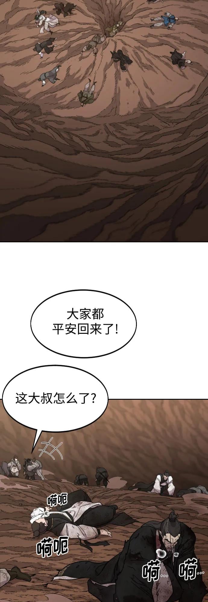 第 83 页