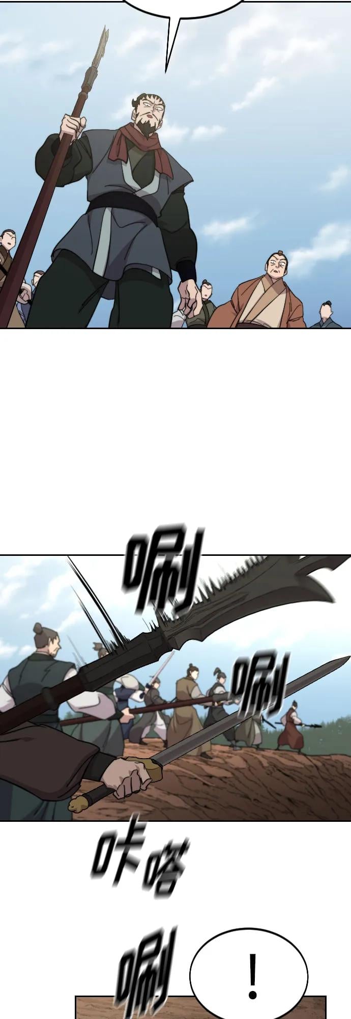 第 86 页