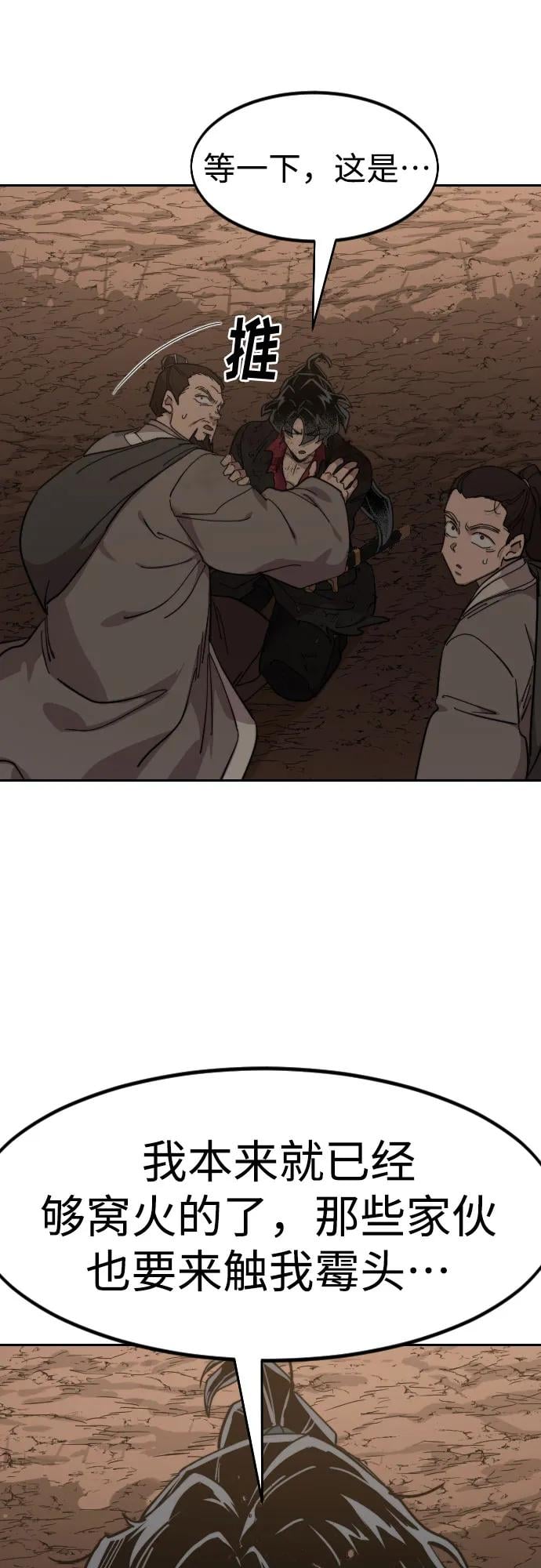 第 89 页