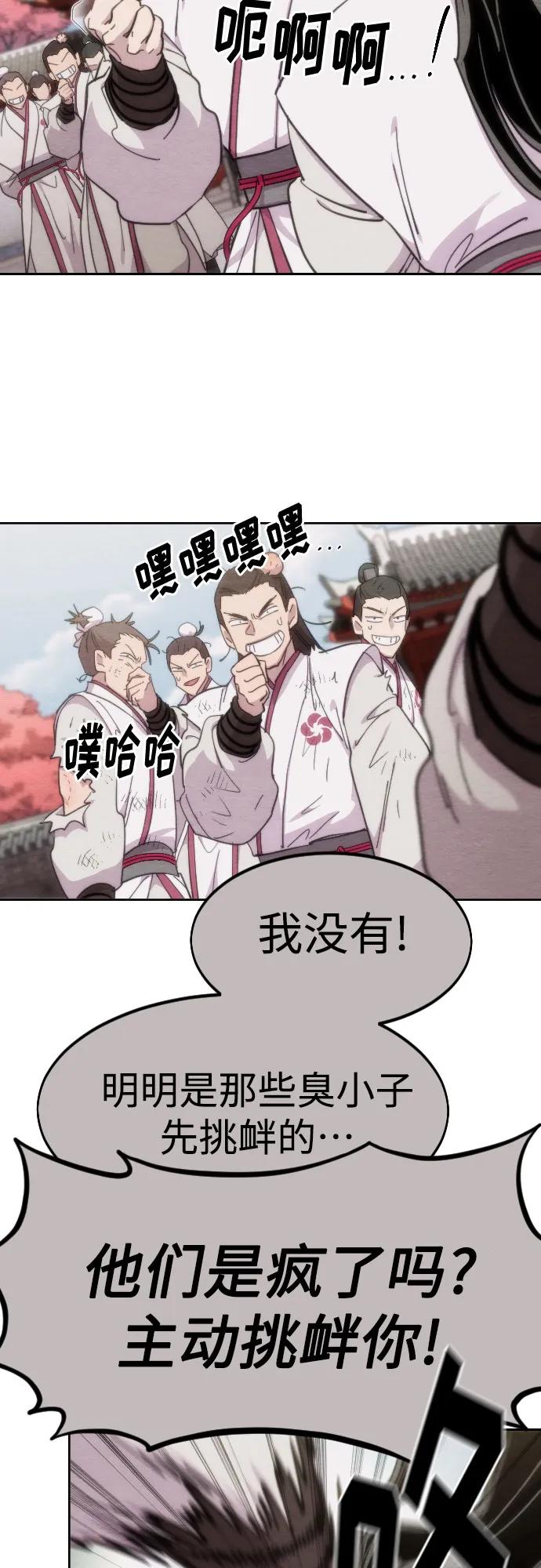 第 63 页
