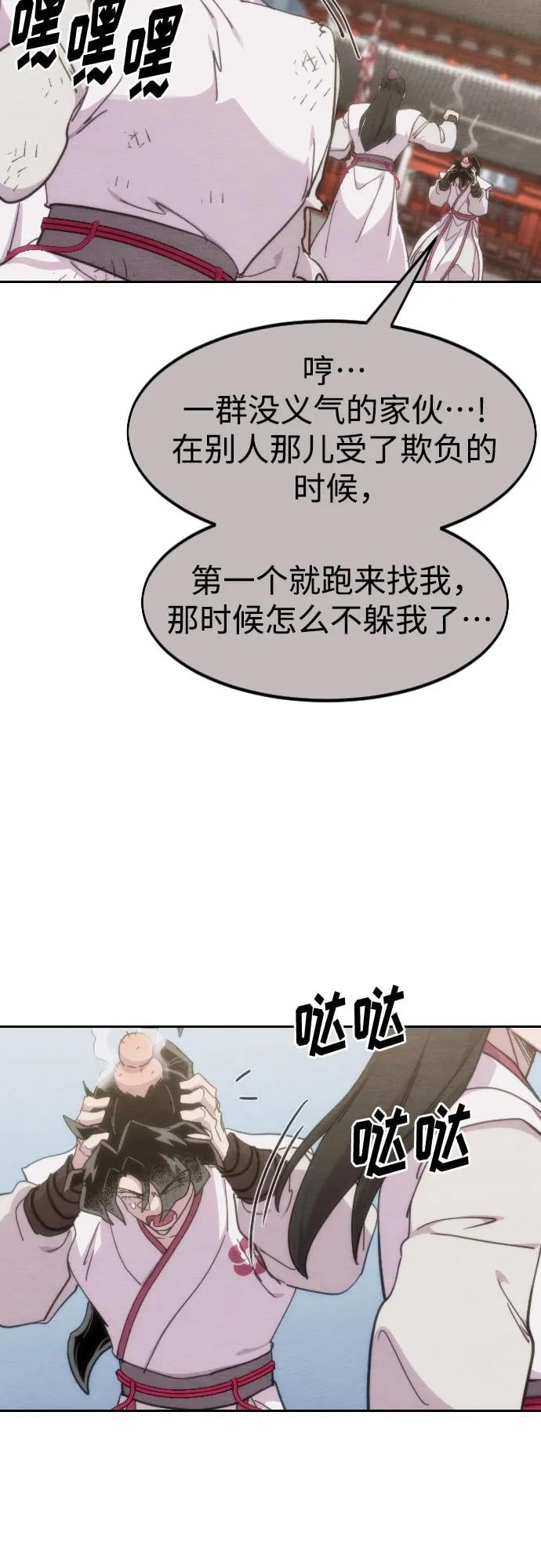 第 65 页