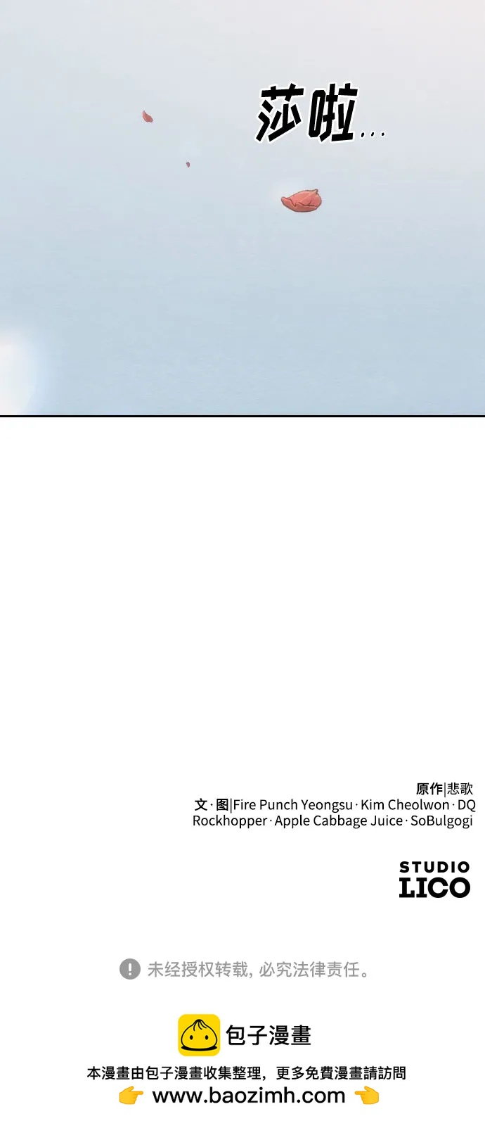 第 67 页