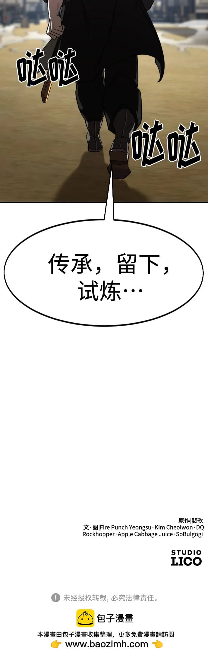 第 100 页