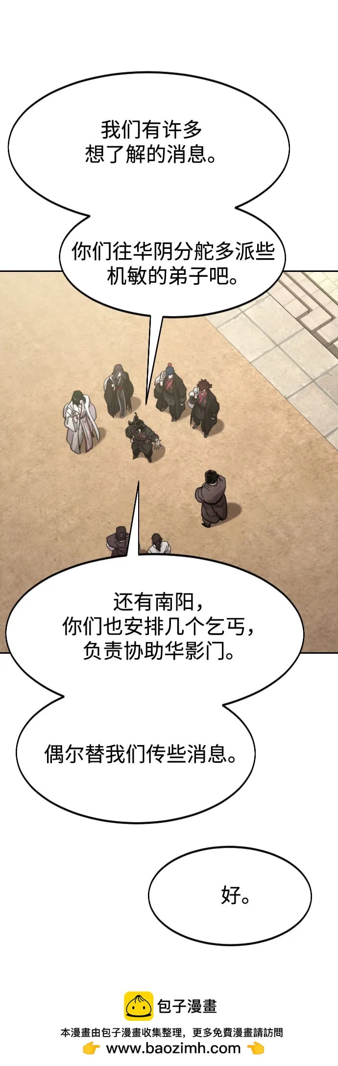 第 50 页