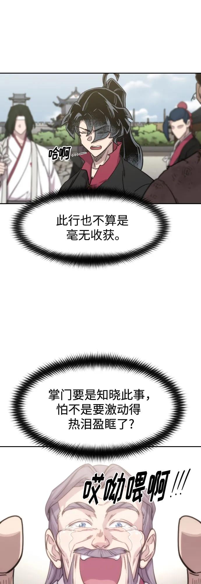 第 51 页
