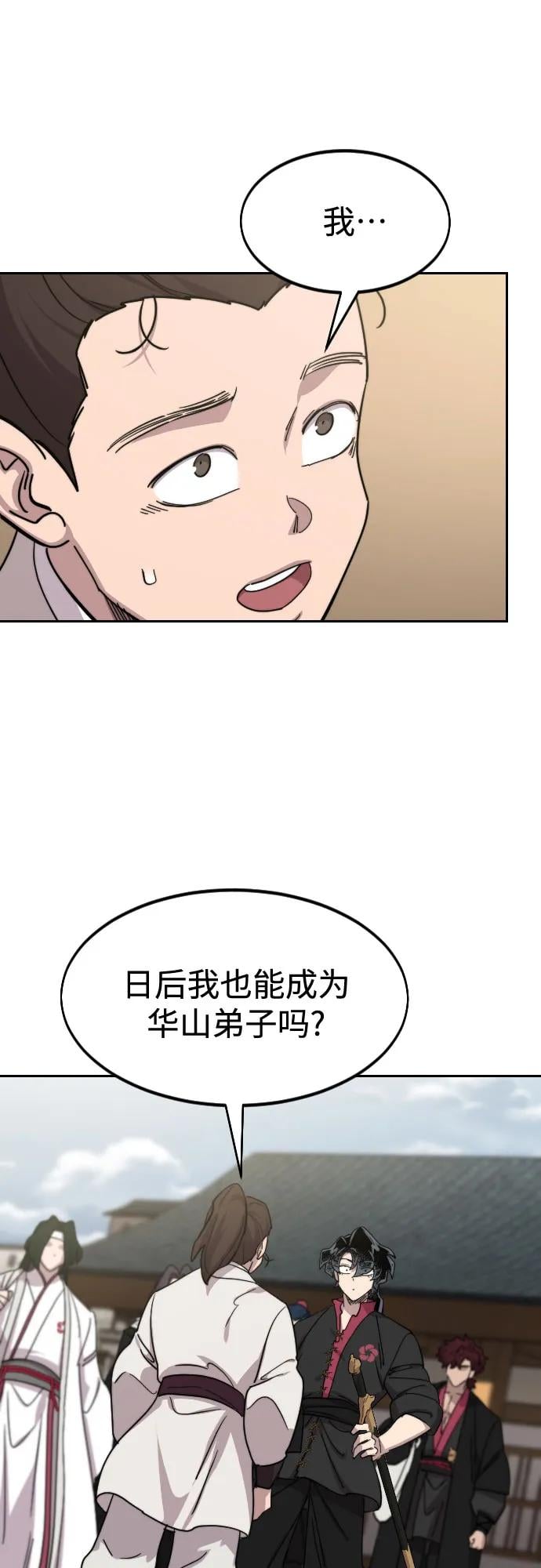 第 56 页